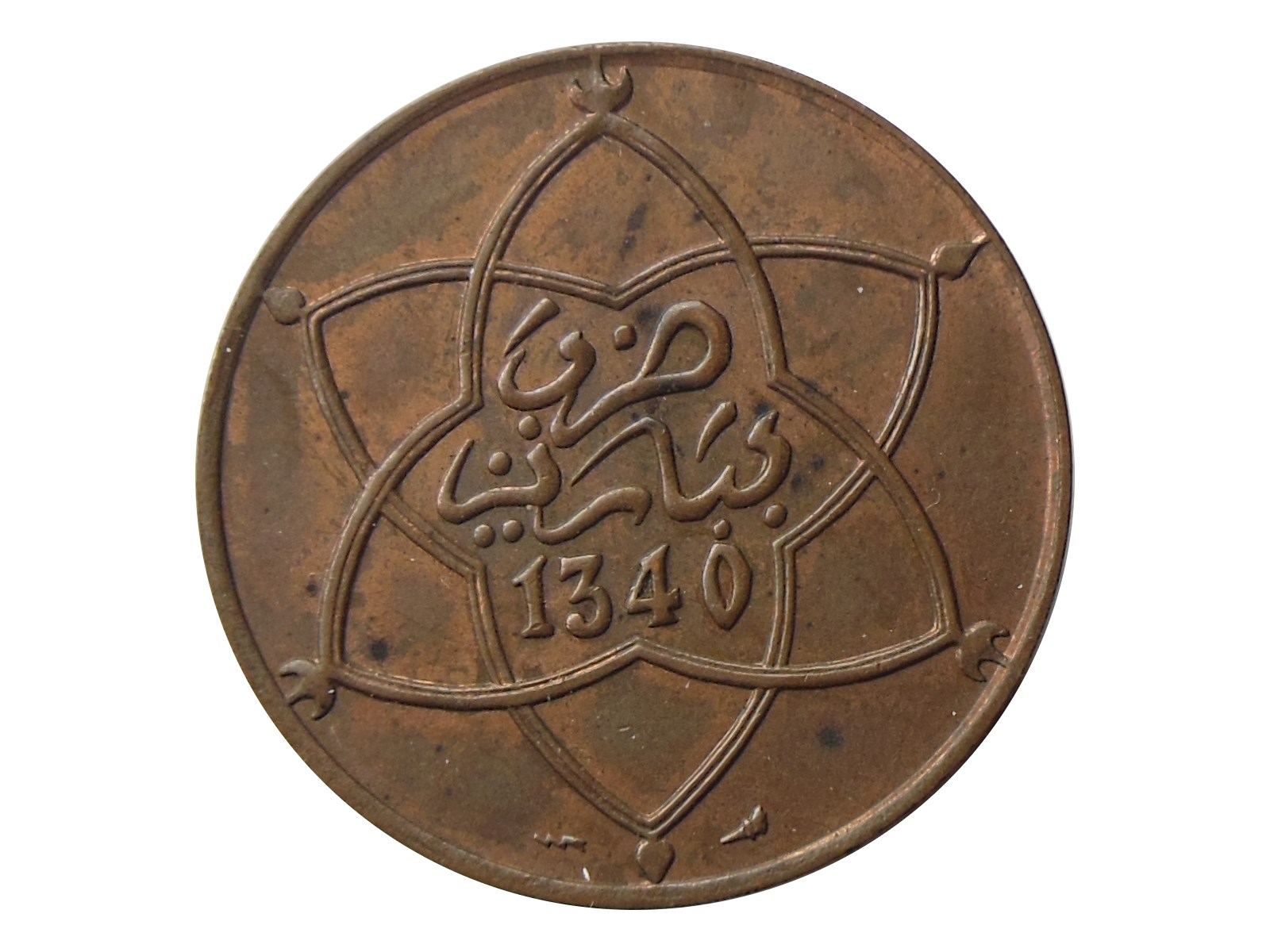 Morocco-10-Mazunas-1921-For-Grading