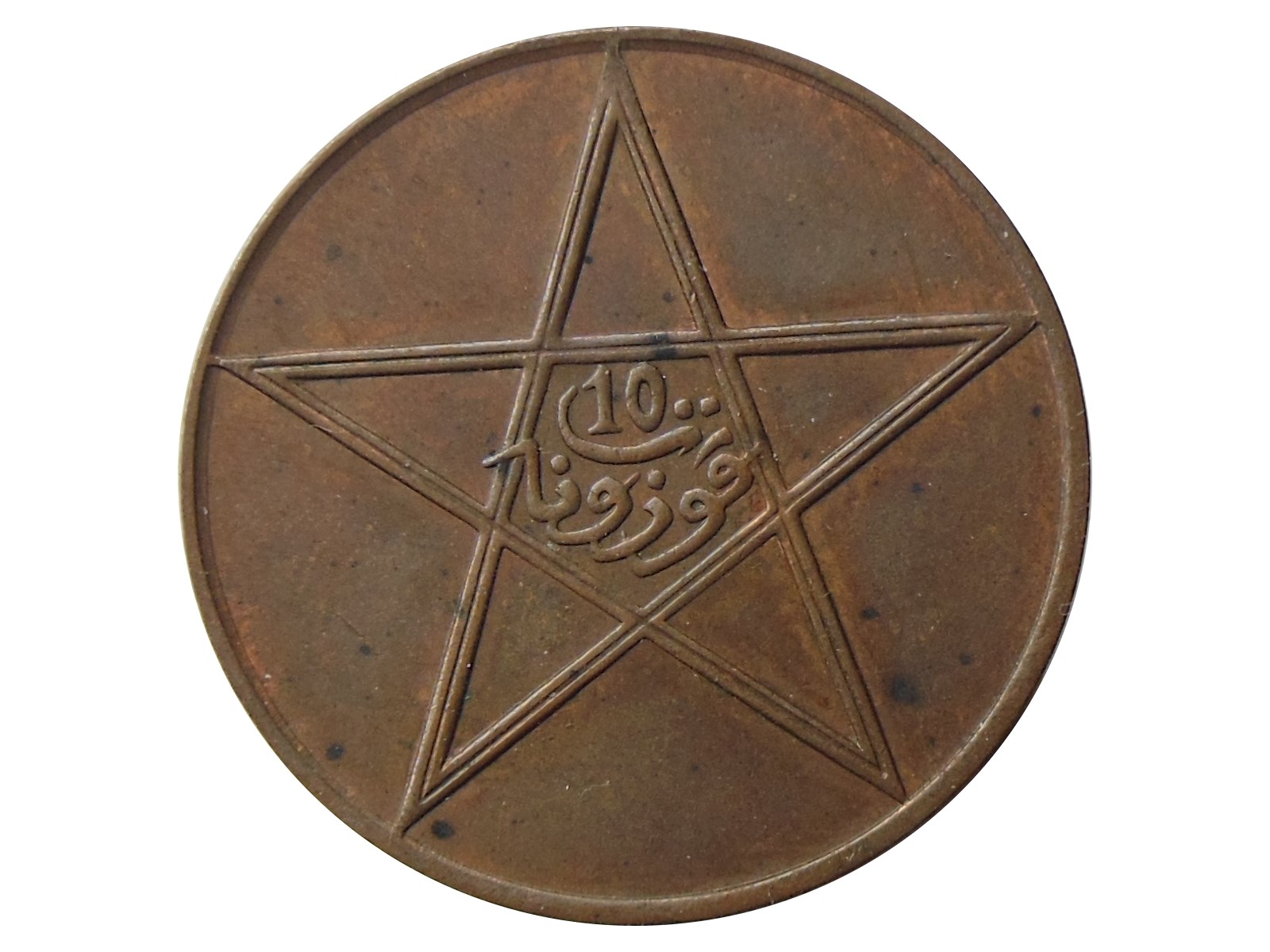 Morocco-10-Mazunas-1921-For-Grading