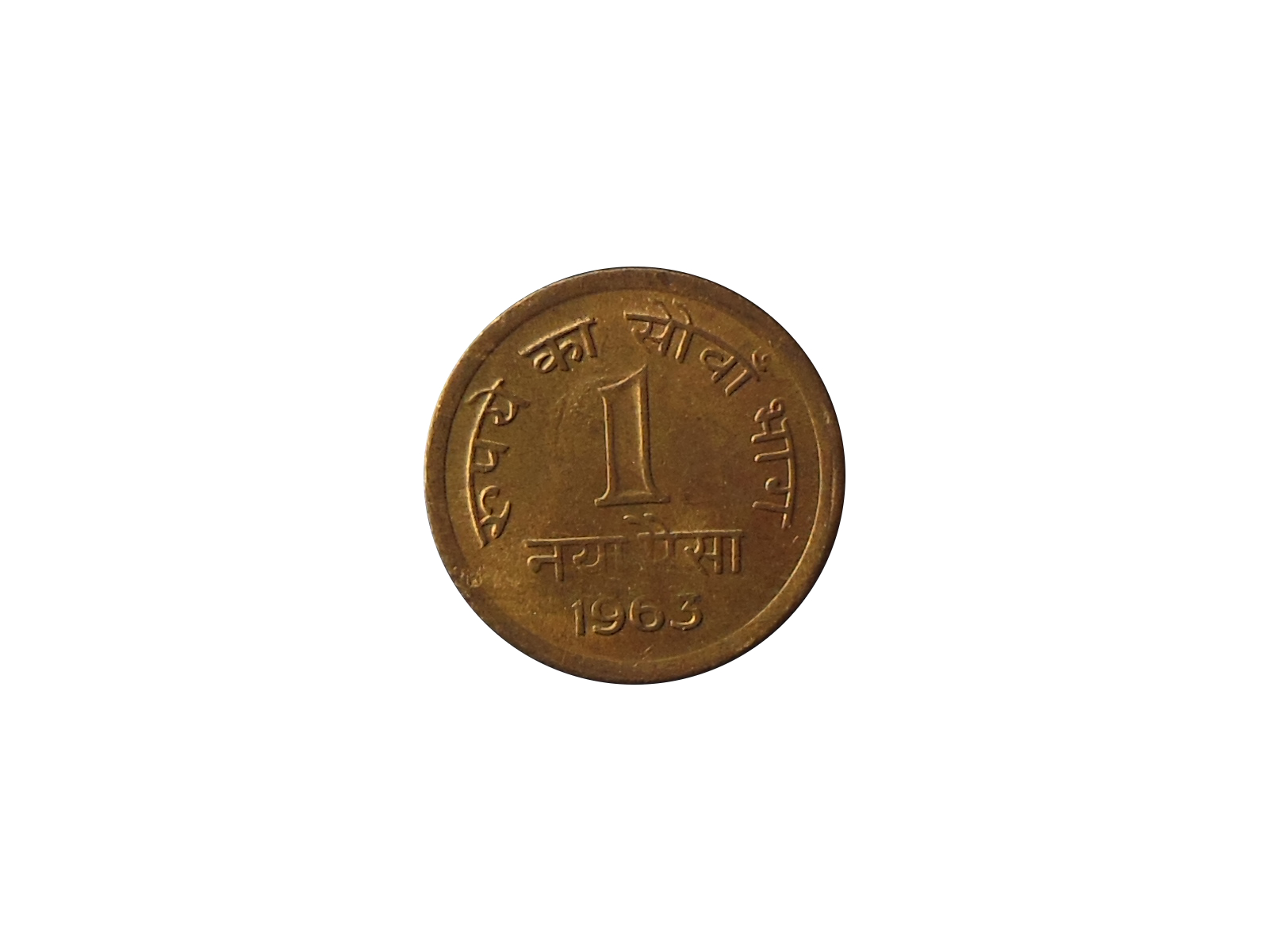 Post-A-Coin-Or-Medal-With-A-Die-Crack!