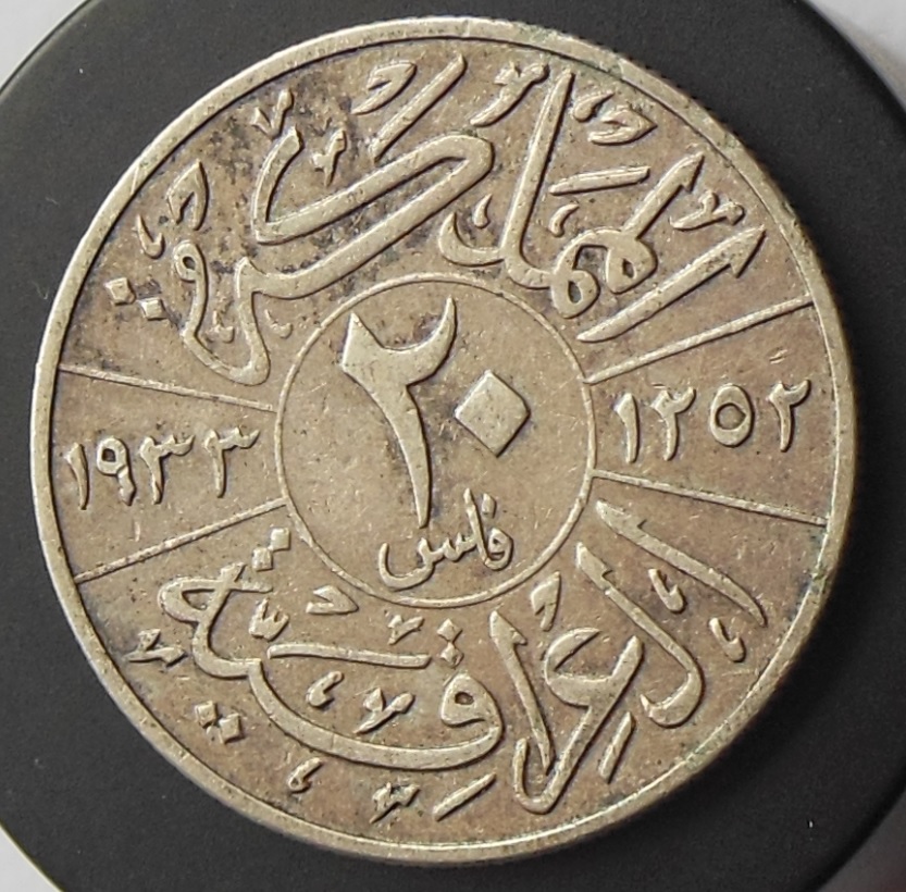 Iraq-20-Fils-1933---Condition-/-Value-?