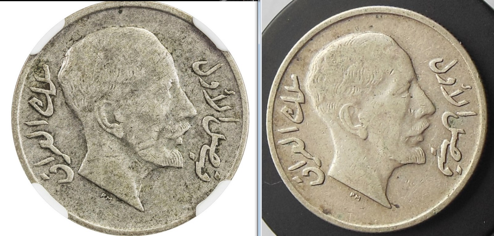 Iraq-20-Fils-1933---Condition-/-Value-?