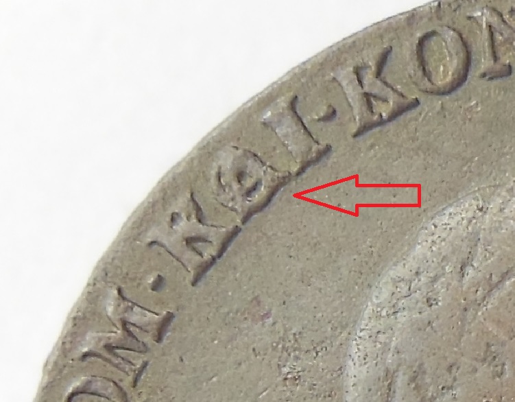 6-Kreuzer-1800-S---Error---