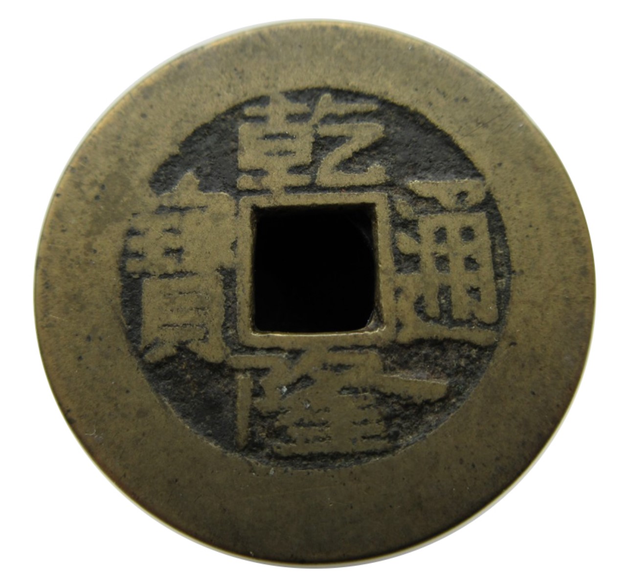 Asian-Cash-Type-For-Identification---#7/11