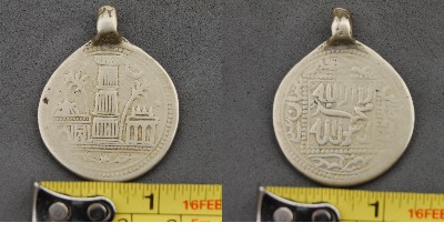 Islamic-Medal/Token---Help-To-Identify-|-Temple-Token