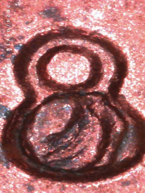 Two-1983-1c-Pennies-With-Strange-8's?