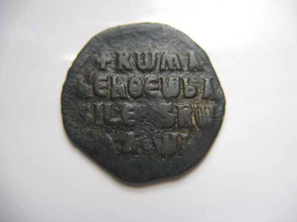 Some-Byzantine-Coins
