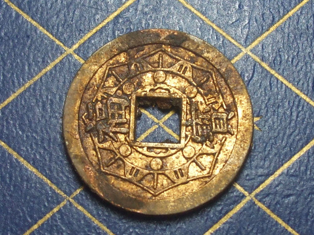 Found-This-Coin-With-A-Metal-Detector-I-Dont-Know-What-It-Is