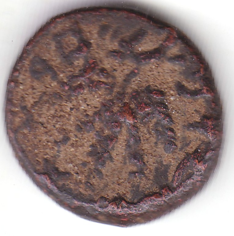 Ancient-Israel-Coin?