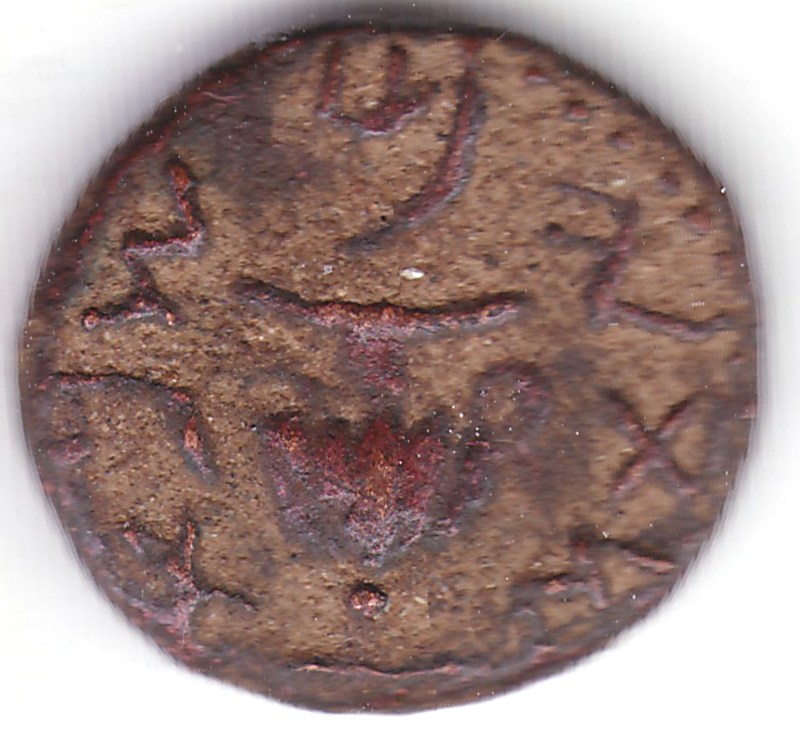 Ancient-Israel-Coin?