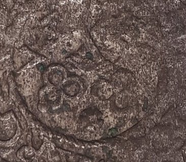 Unknown-European-Coin-To-Attribute