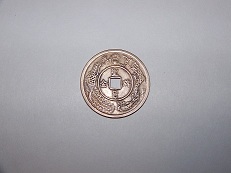 Help-To-Identify-Unknown-Coin