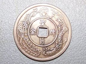 Unidentified-Token