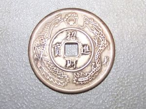 Unidentified-Token