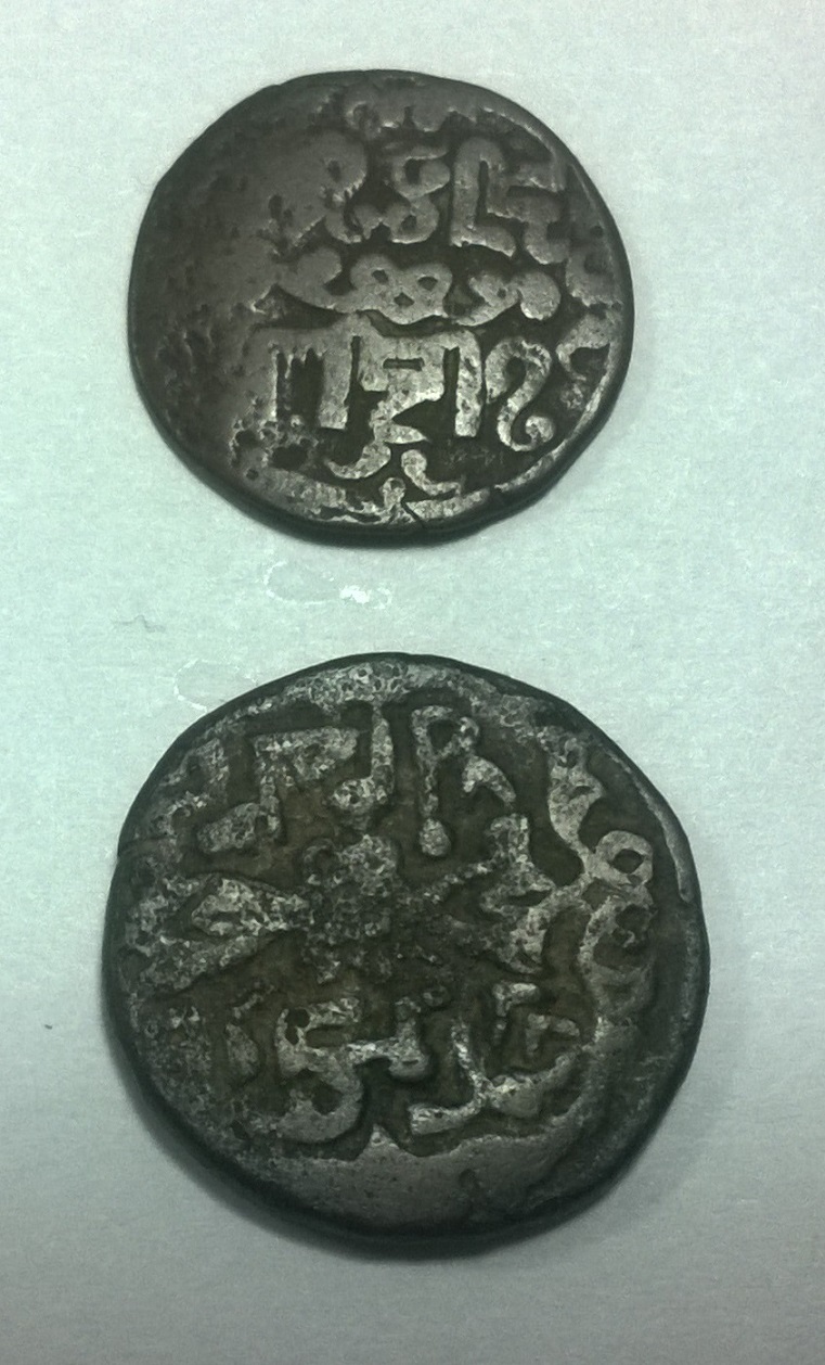 Indian-Coins?-Anyone-Can-Help-Me-With-Identification?