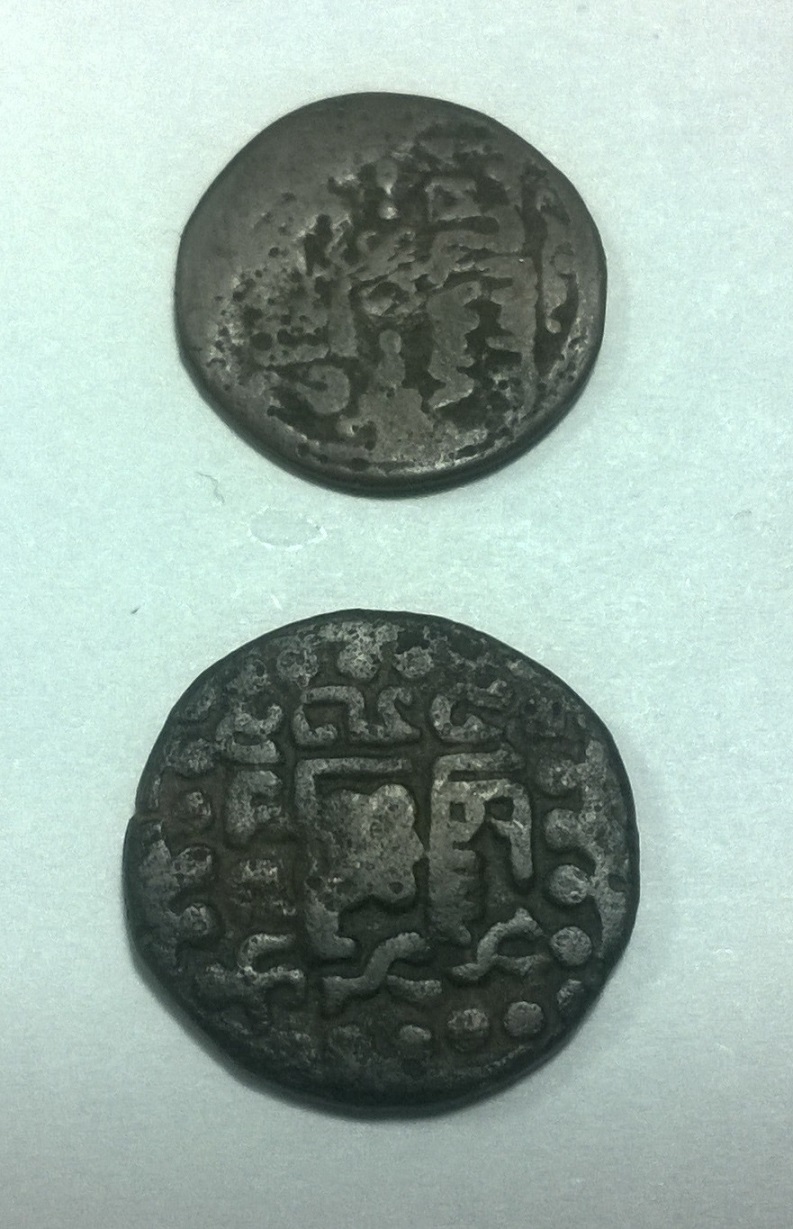Indian-Coins?-Anyone-Can-Help-Me-With-Identification?