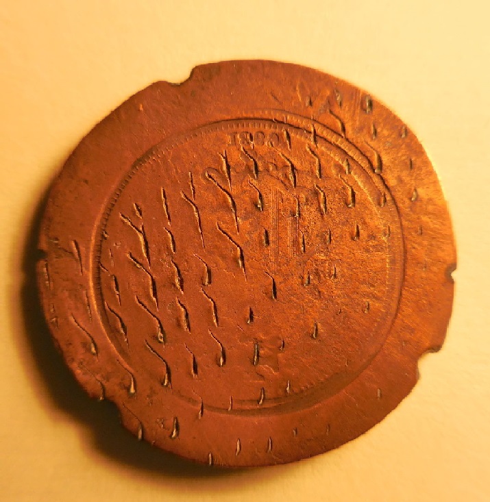 Mint-Error-?-Very-Unusual