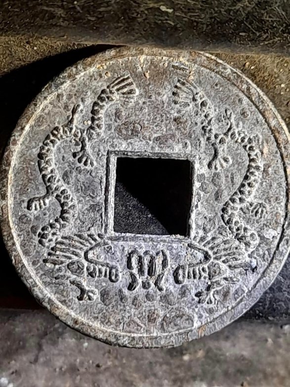 Feng-Shui-Coin-Unearthed