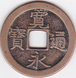 Chinese-Coins-|-Chinese-And-Japanese-Cash