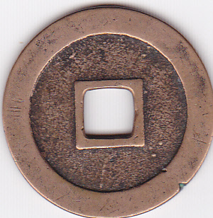 Chinese-Coins-|-Chinese-And-Japanese-Cash