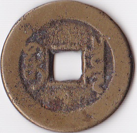 Chinese-Coins-|-Chinese-And-Japanese-Cash