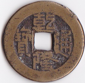 Chinese-Coins-|-Chinese-And-Japanese-Cash