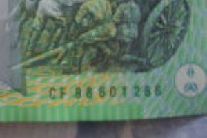 Does-Your-$100-Cf98-Have-An-Odd-Cut-Bottom-Right-Corner?