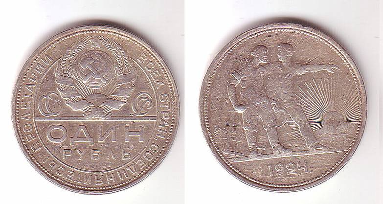 My-World-Silver-Coin-Collection