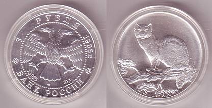 My-World-Silver-Coin-Collection