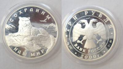 My-World-Silver-Coin-Collection