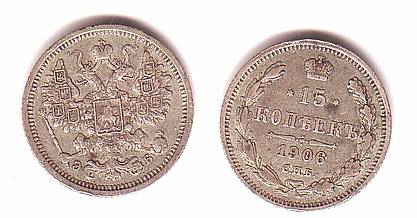 My-World-Silver-Coin-Collection