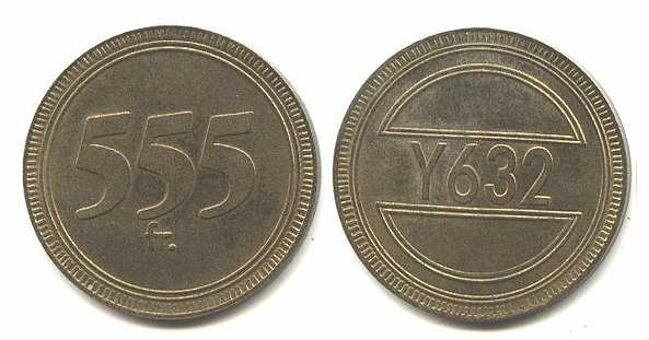 I-Did-Not-Know-Token