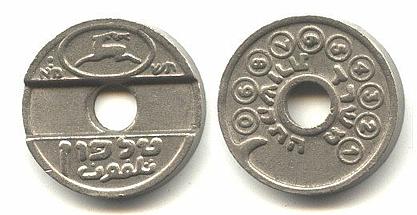 Token?
