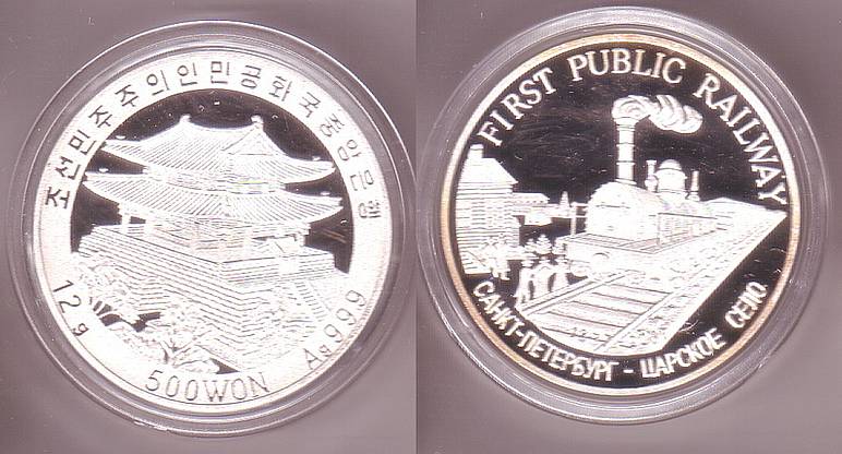 Would-Be-Interesting-To-Share-Your-World-Coin-Pics-&-See...