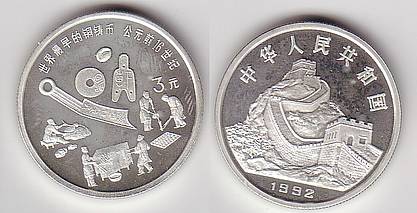 My-World-Silver-Coin-Collection