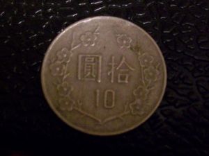 Chinese-Coins-I-Found