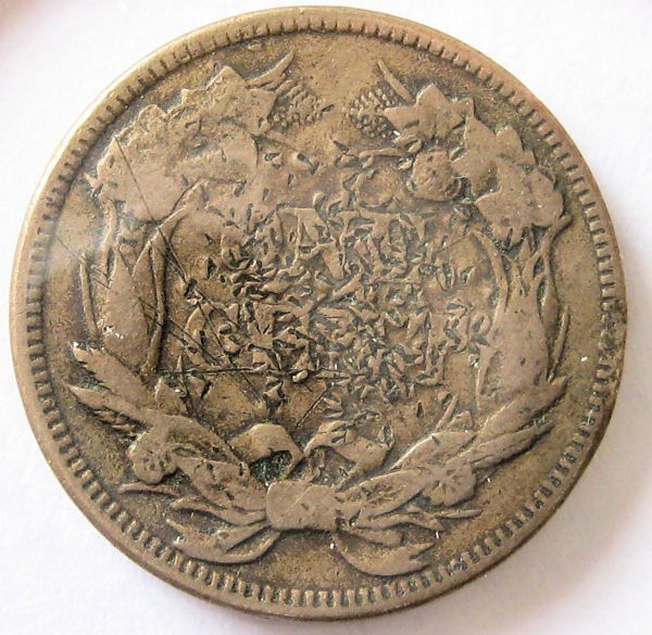 Major-1857-Flying-Eagle-Cent-Help-Grading