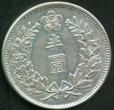 Korea-Half-Won