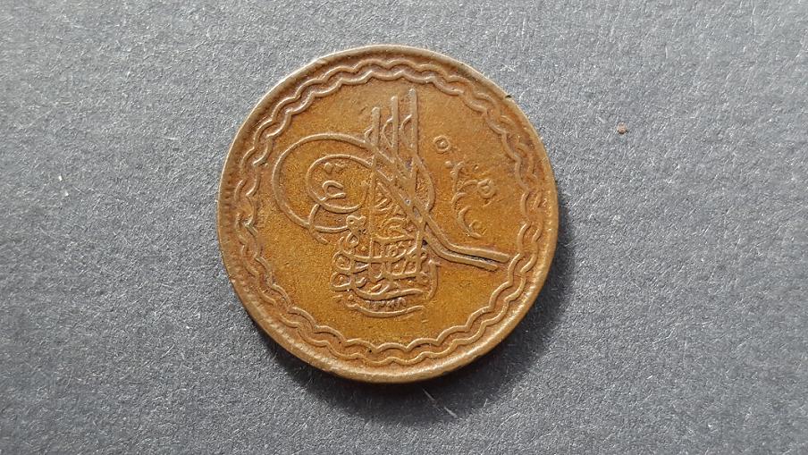 India-Coins?-Please-Help-Identify