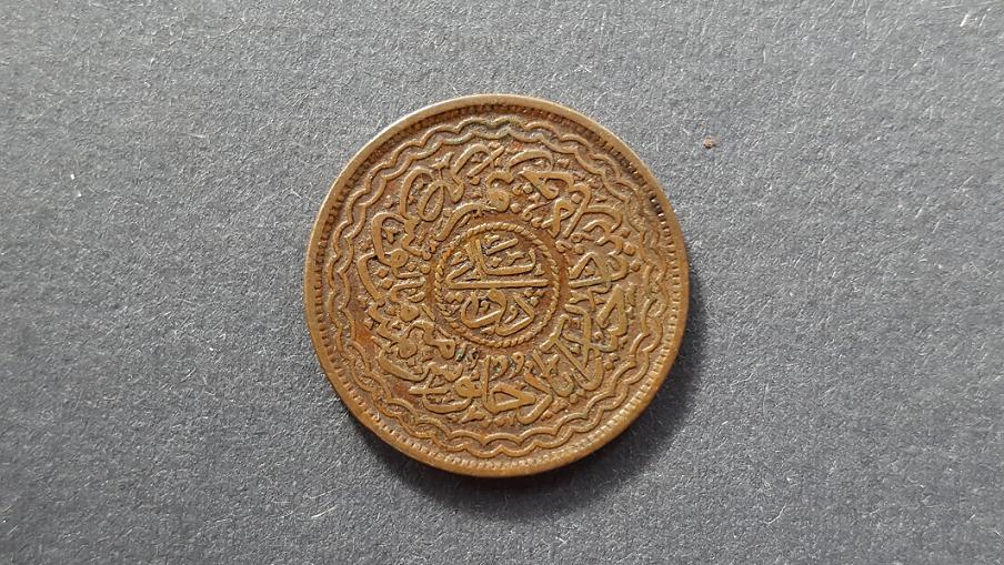 India-Coins?-Please-Help-Identify