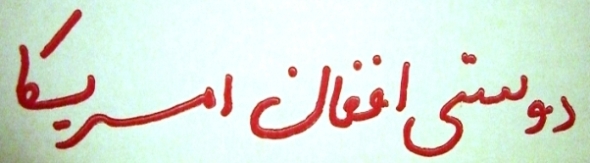 Arabic-Translation-Needed