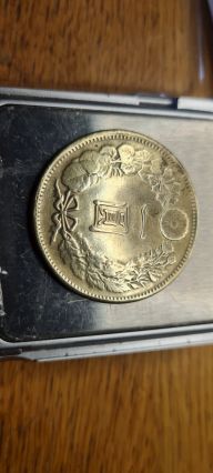 1896-One-Yen-In-Gold-Fake-Or-Fortune?