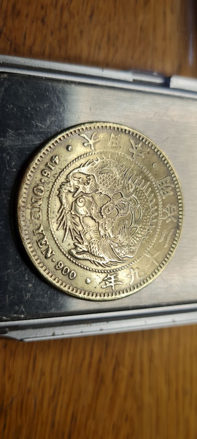 1896-One-Yen-In-Gold-Fake-Or-Fortune?