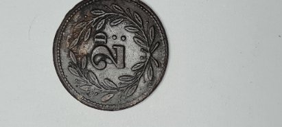 Cannington-Friendly-Society-2d-Token