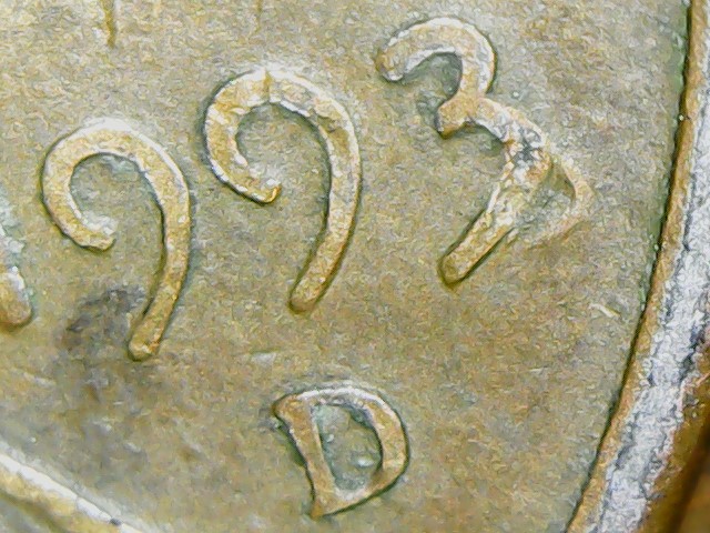 1993-D-Penny-