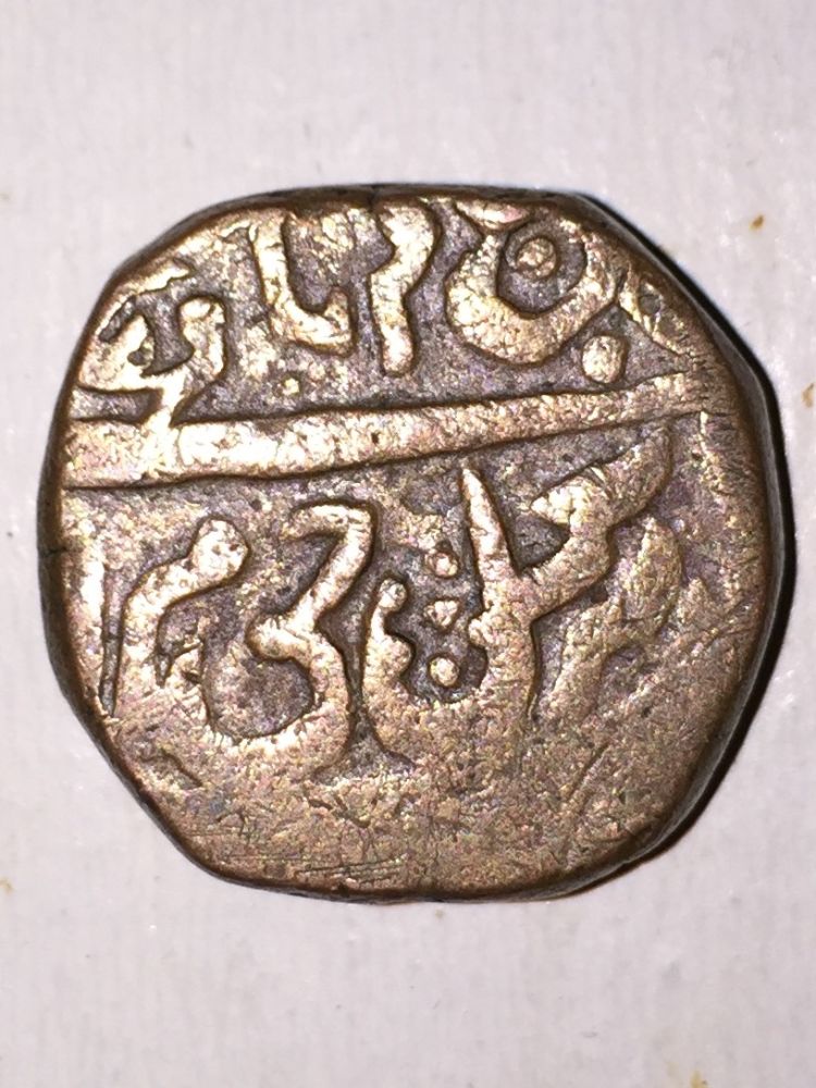 Coins-Of-India---Gujarat-Sultanate-Coins-Personal-Catalogue