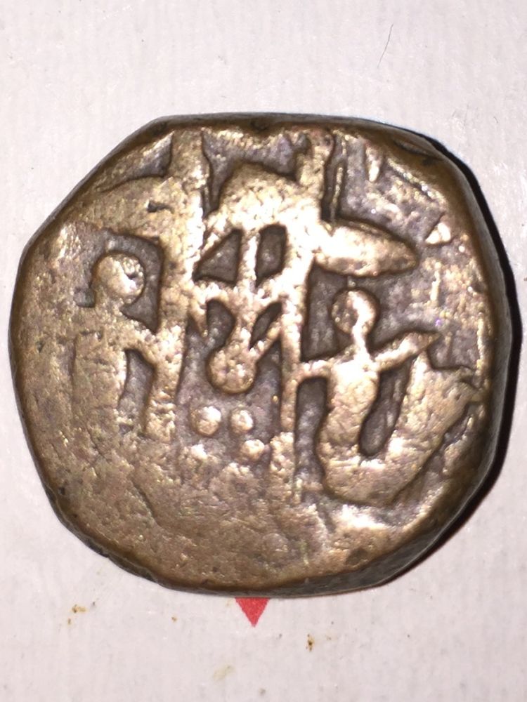 Coins-Of-India---Gujarat-Sultanate-Coins-Personal-Catalogue