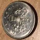 1990-5-Pence-Misstruck-Coin?