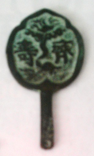 Possible-Ancient-Vietnamese-Coins?-|-Assorted-Charms