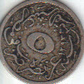 Please-Help-Me-Identify-This-Coin-|-Egypt-5/10-Qirsh