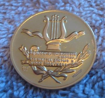 Help-Finding-What-These-Russian-Coins/Medals-Are-Valued-At
